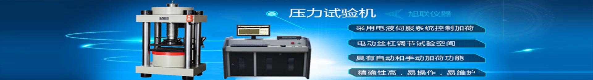 公司簡介